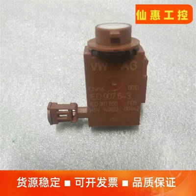 大众id3id4ID6id7奥迪q4eq5e空气质量传感器1--议价商品