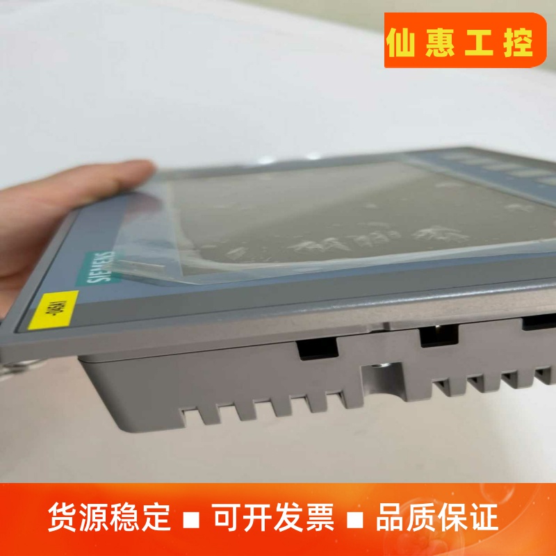 西门子触摸屏KTP700--议价商品