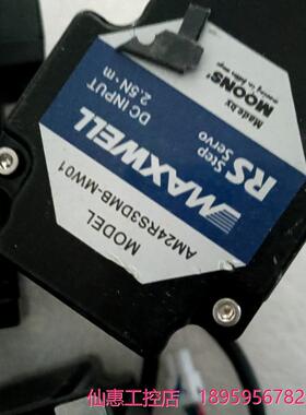 步进电机，AM24RS3DMB一MW01.有几十个，议价，到--议价商品