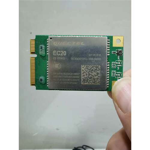 移远EC20FDKG全网通4G