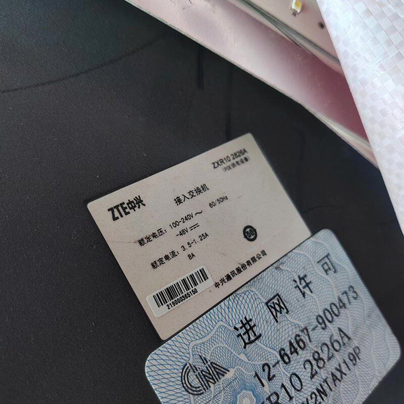 中兴ZXR10 2826A接入交换机,拆机件,带进网许可,功--议价商品