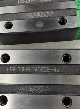 台湾HlWlN上银拆机件HGH30HA，加长型，滑块安装尺寸--议价商品