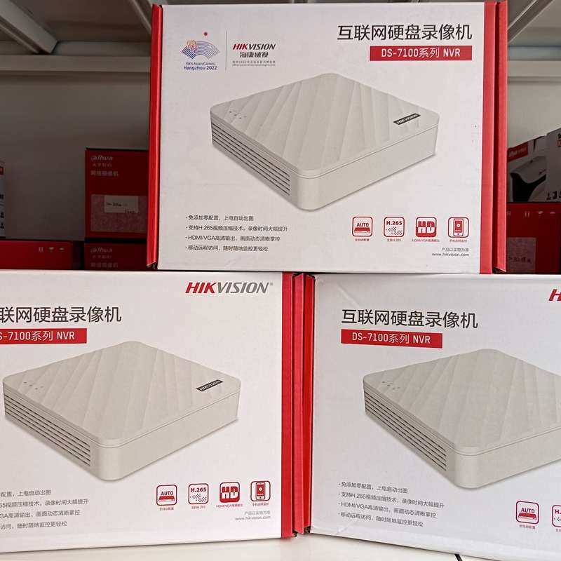 全新海康8路单盘录像机DS-7108N-F1塑壳--议价商品