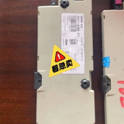 宝马天线模块F02/F18天线接收器频率315/868MHz--议价商品