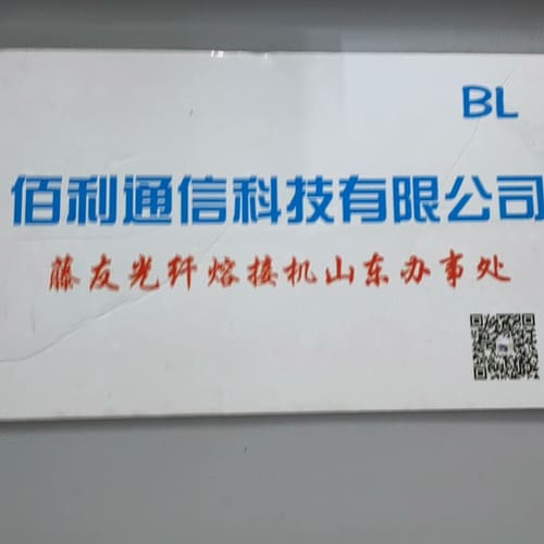 全新AIPU光通信终端盒12芯满配odf爱谱华顿型号HTS---议价商品
