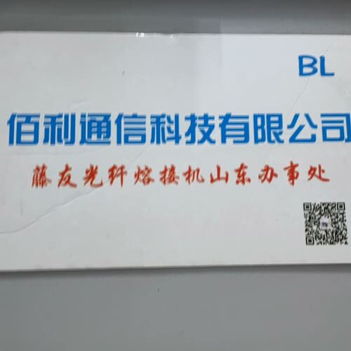 全新AIPU光通信终端盒12芯满配odf爱谱华顿型号HTS---议价商品