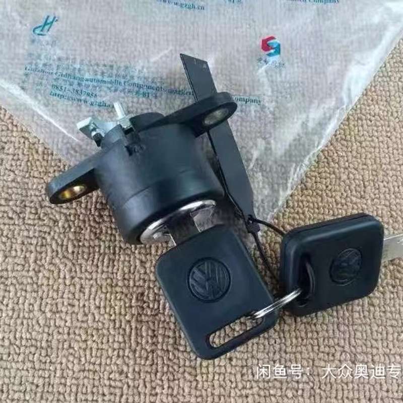 大众桑塔纳/普桑/志俊/2000/3000 行李箱锁芯 后备--议价商品
