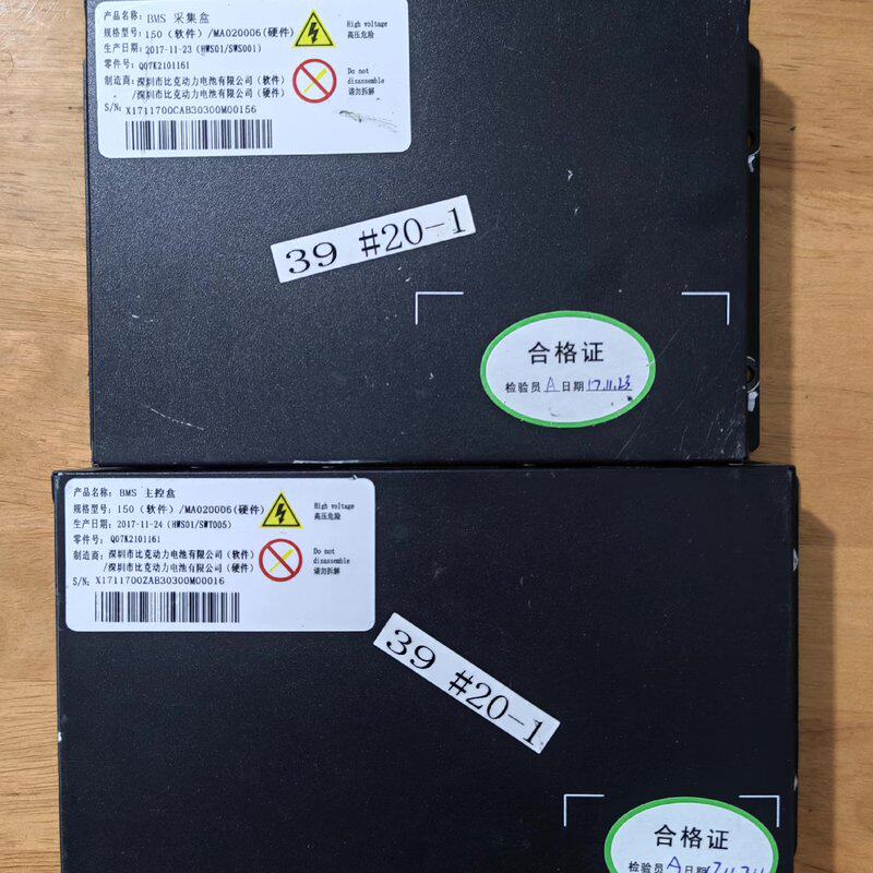 拆机150(软件)郑州比克电池管理系统BMS,--议价商品