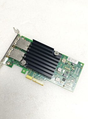 Intel IBM 联想X550-T2 万兆双口电口网卡--议价商品