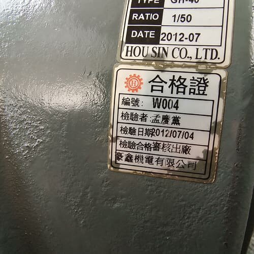 专卖二手好的减速电机，自带刹车的--议价商品