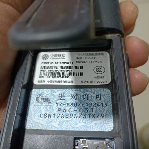 两台二手TD-LTE无线数据终端，型号：PoC-C31 。成--议价商品