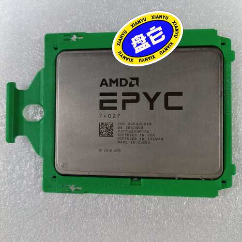 打包出 AMD EPYC 7402p 正式版 Dell锁--议价商品