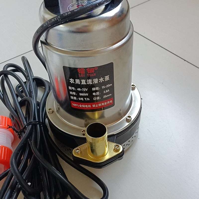 直流潜水泵二手闲置48/60/72V通用980W高扬程电动车--议价商品