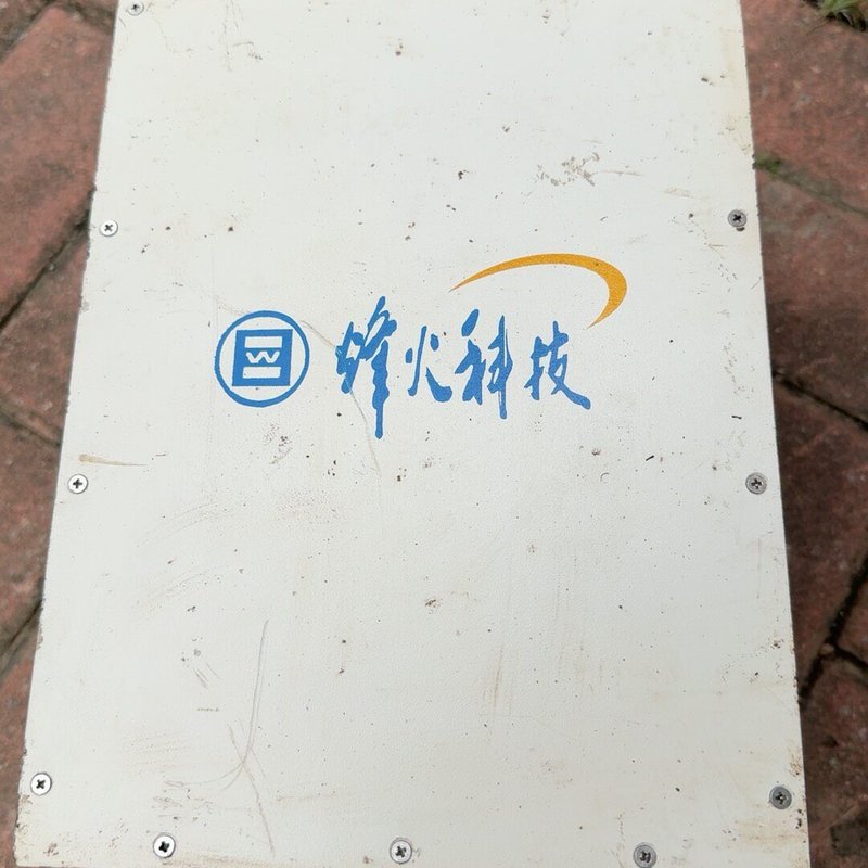 烽火POI 烽火科技--议价商品