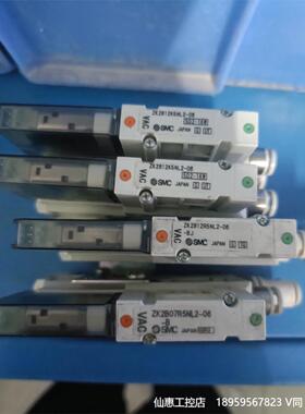 ZK2B12K5NL2-06--议价商品