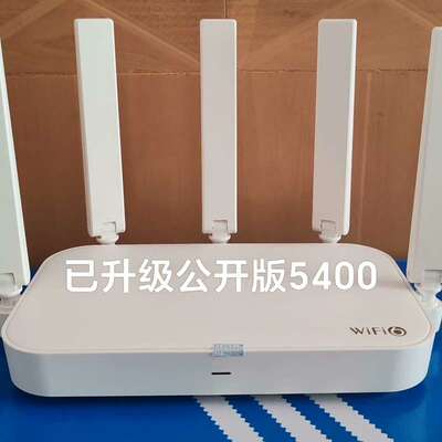 #中兴AX3000巡天版路由器E1630/2633中兴AX3--议价商品