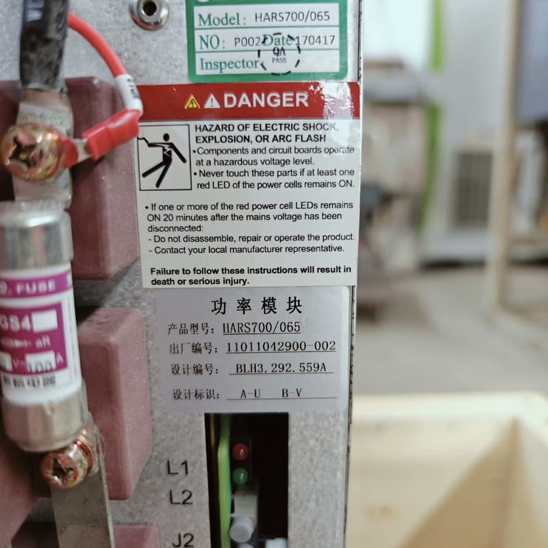 HARS700/065北京利德华福功率单元,全新库存,--议价商品