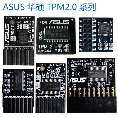 S 华硕 TPM-SPI TPM-M R2.0 TPM2 受信任的平台模块2.0--议价商品