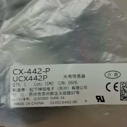 CX-442-P松下传感器全新原装，一个实物图--议价商品