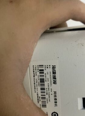 海康3t47ewd-l 400万像素，全彩高清支持poe供电--议价商品