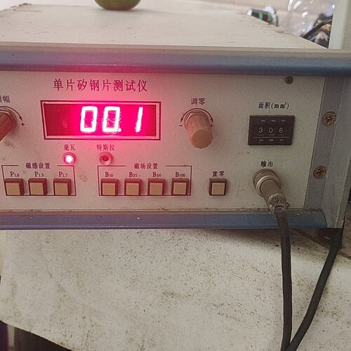 单片矽钢片测试仪，型号TYU-2002M，生产日期2011年--议价商品
