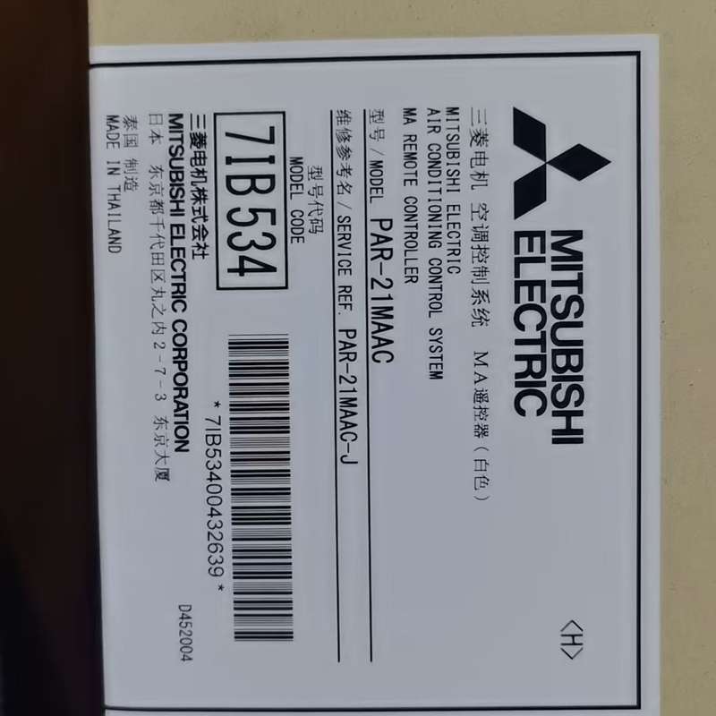 原装三菱电机线控器手操器控制面板21线控器--议价商品