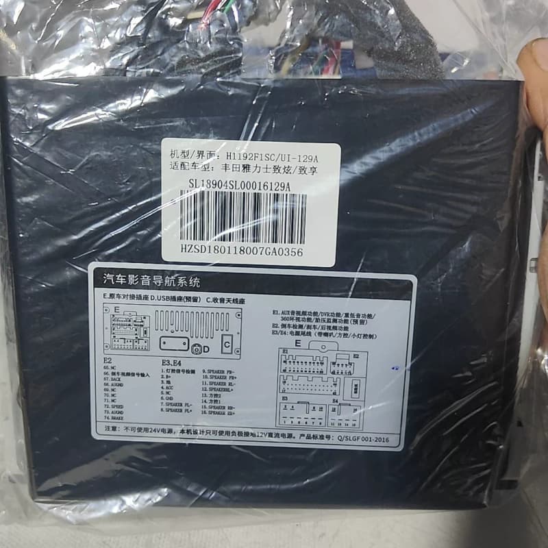 广汽丰田雅力士致炫/致亨，汽车影音导航系统。--议价商品