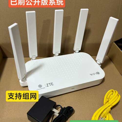 #中兴ax3000巡天--议价商品
