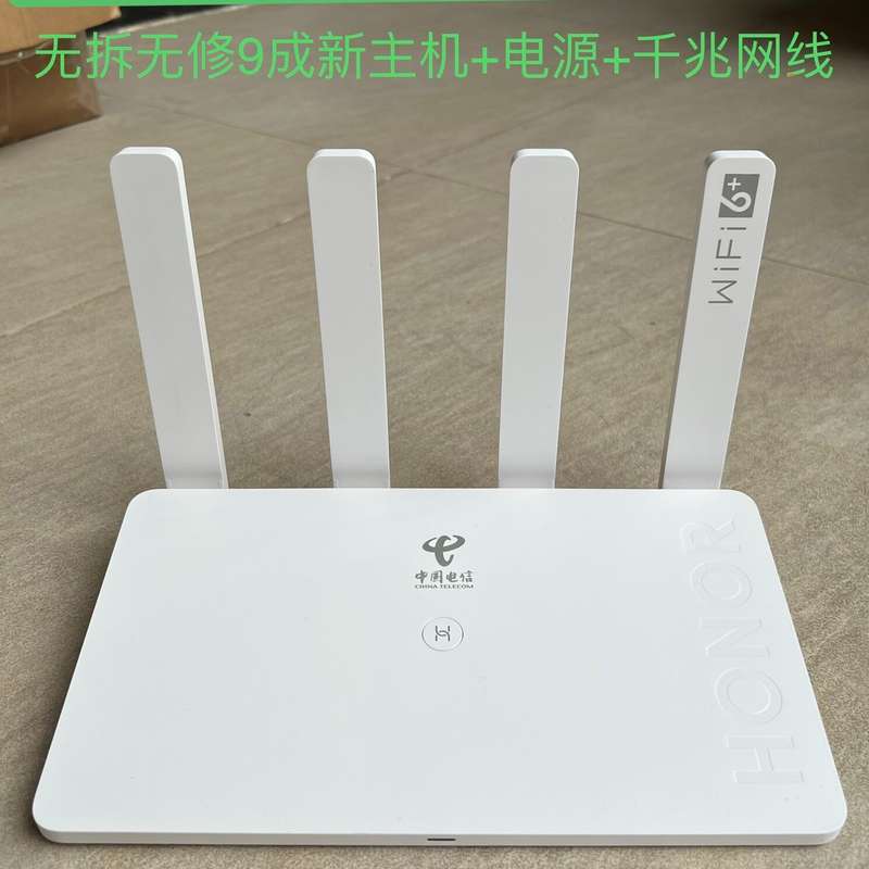 荣耀路由3 xd21 xd22 wifi6+千兆无线路由器--议价商品