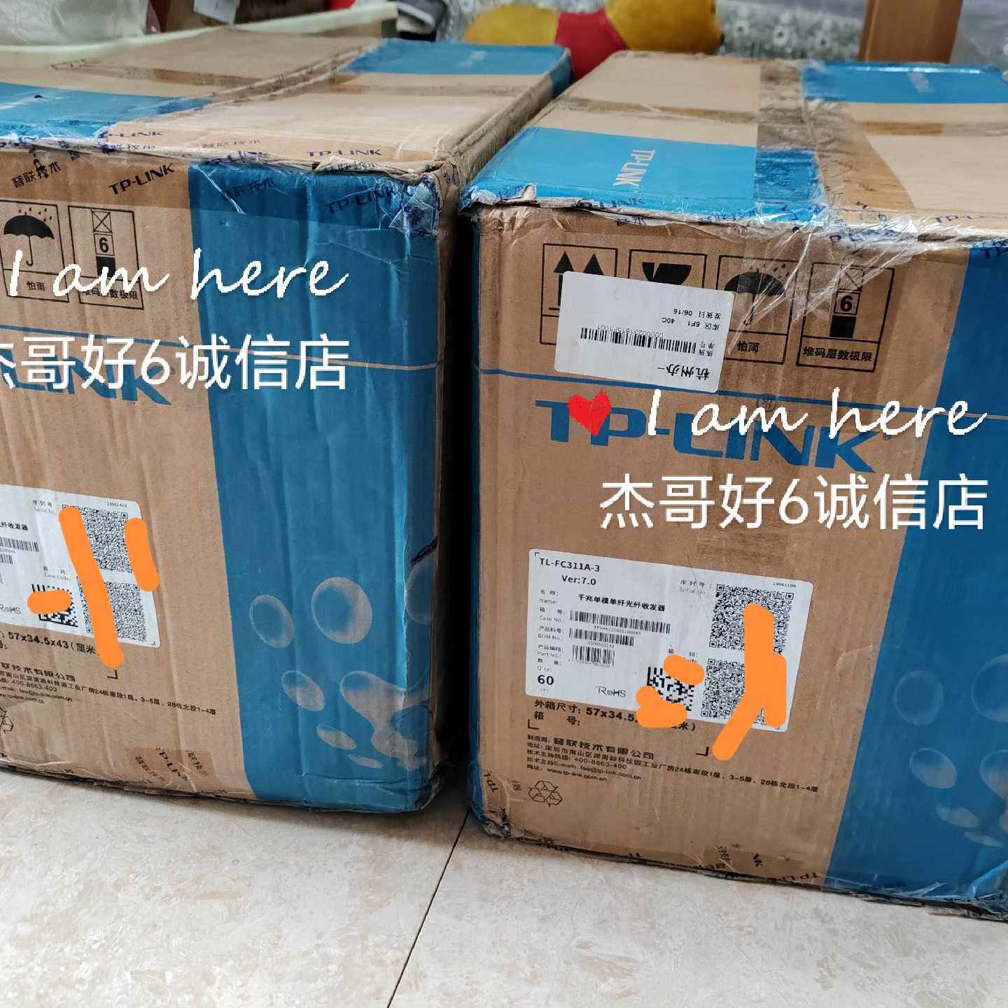议价--tplink千兆光纤收发器3公里！