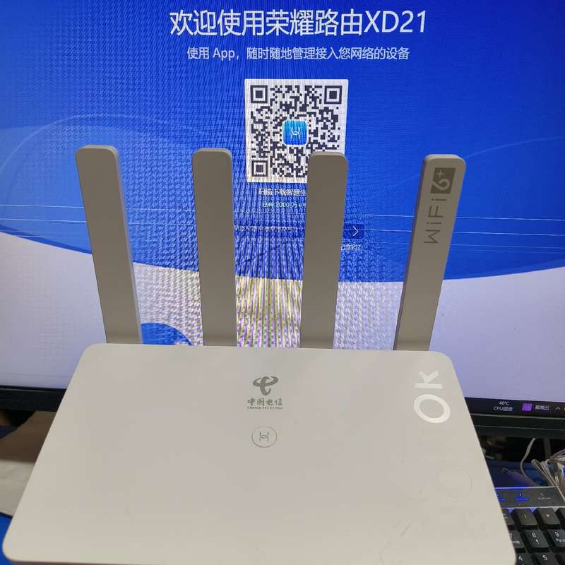 荣耀AX3 WiFi 6+ 3000M千兆边缘路由器--议价商品