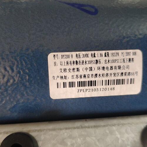 出售36V史密斯水泵，型号DP3200-N，PJ-2097电--议价商品