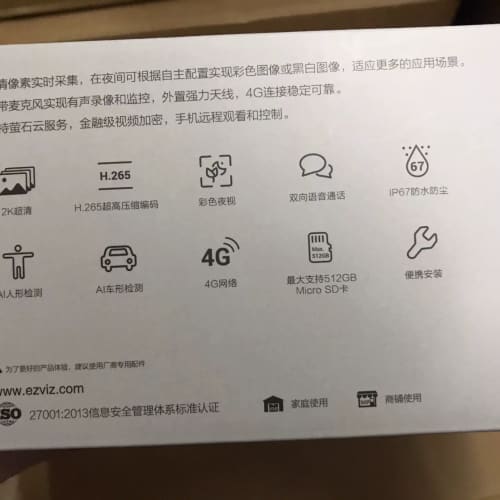 海康萤石新品CS-H5-POE 400万像素极清6灯全彩H5--议价商品