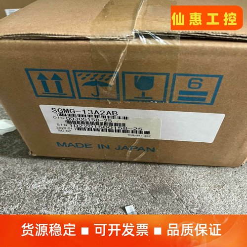SGMG-05A2AB. SGMG-05A2ABC一议价商品