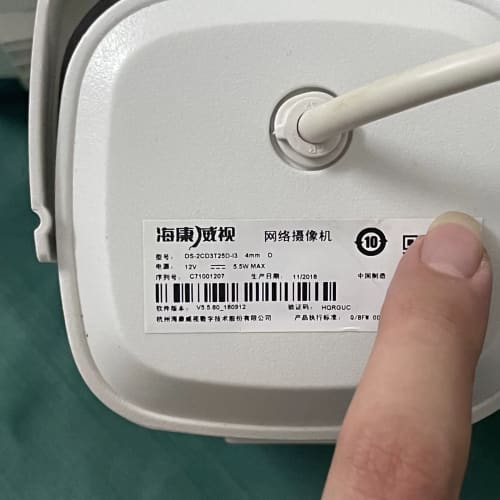 海康二手九成新 3t25 非poe 265格式储存减半--议价商品