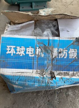 1.5千瓦 2极 2840转 320元--议价商品