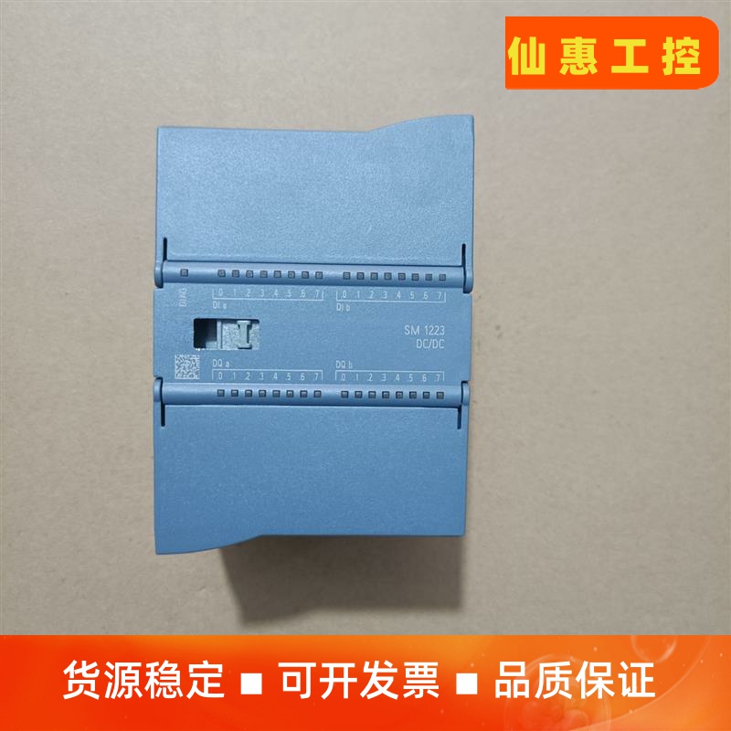 西门子PLC扩展模块，S7-1200系列，CPU SM122议价商品