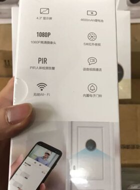 萤石智能报警器 t8 t4 网关A2CS-A2-32W萤石网--议价商品