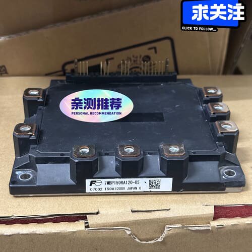7MBP150RA120三菱电梯模块拆机包好用,橙色新!--议价商品