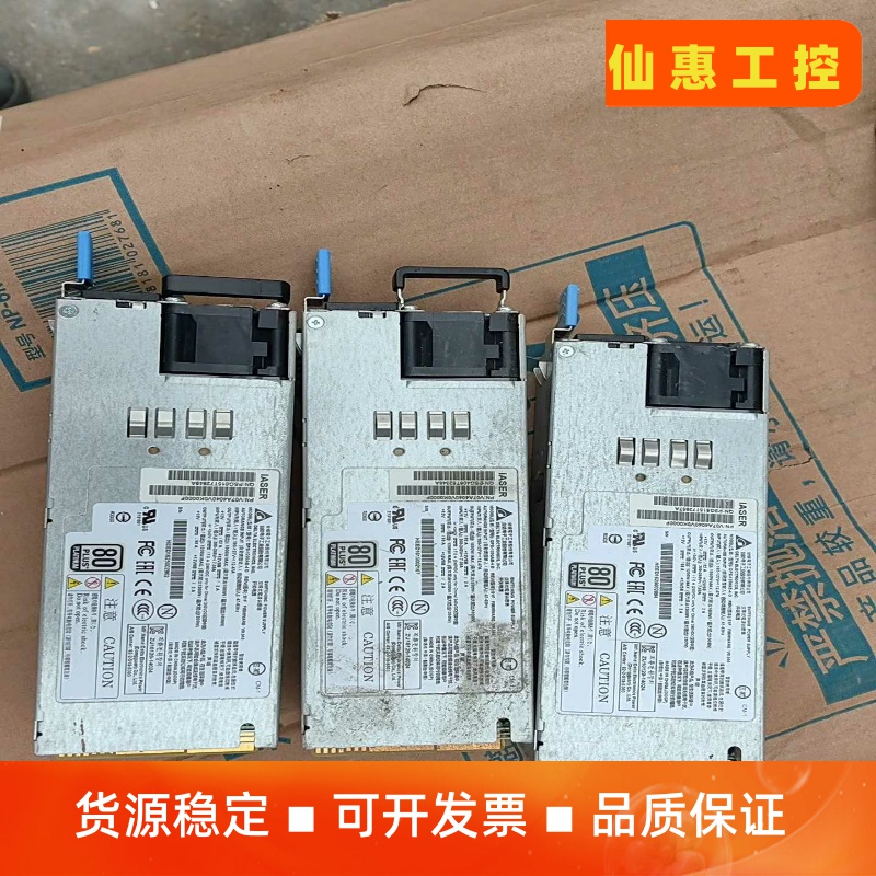浪潮服务器NF5280M4电源DPS-1200AB-4D单价--议价商品