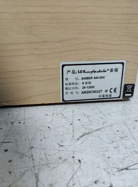 英国乐富豪AM-20旗舰中置环绕音响--议价商品