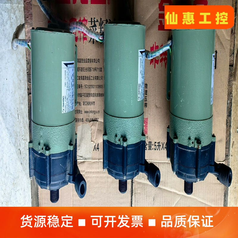 日本SANSO磁力泵一议价商品