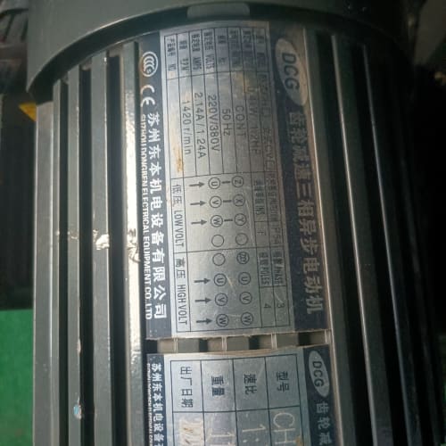 齿轮减速机,400瓦,速比30,九成新,28轴320元,22--议价商品