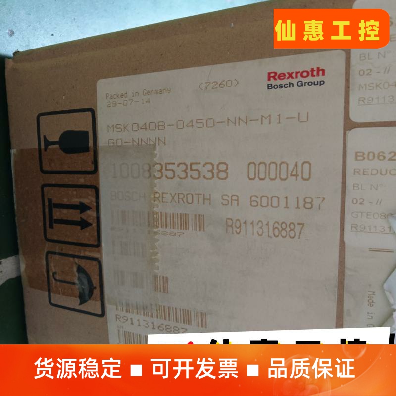 Rexroth力士乐全新原装电机MSK040B---议价商品