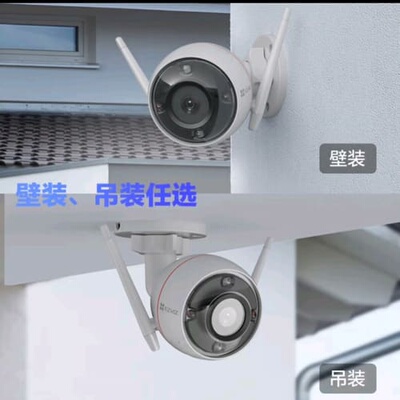 萤石C3W-4MP（400万）对讲版 199元--议价商品