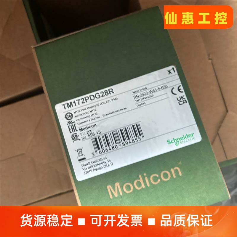 TM172E28R TM172pdg42ri TM172PD--议价商品