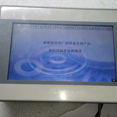 威伦通触摸屏--议价商品