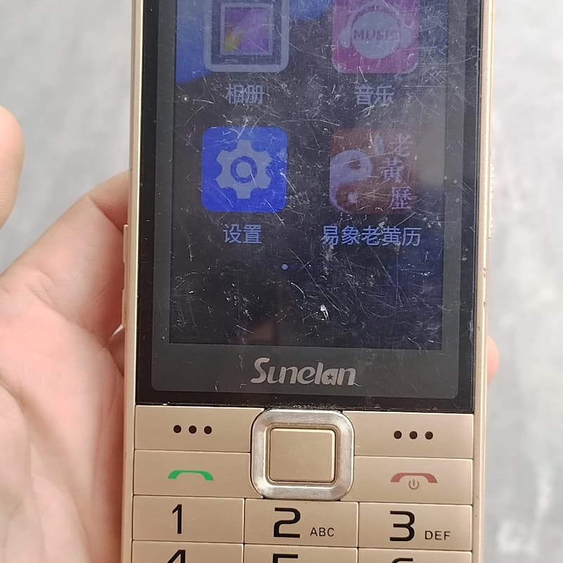 5G按键,以晴Q968.3+32G内存,功能正常,屏幕贴--议价商品