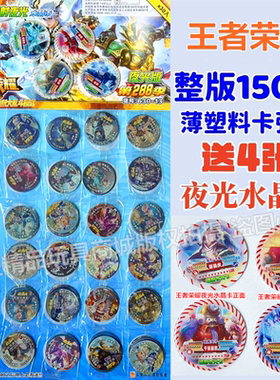 王者荣耀圆卡片圆形三角洲圆卡