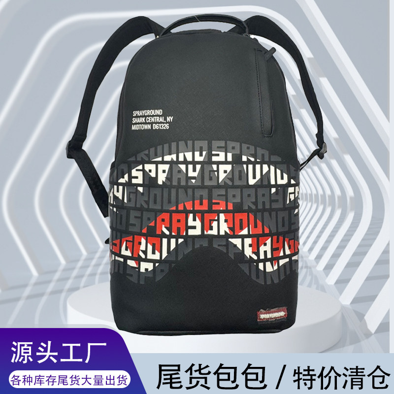 正品SprayGround鲨鱼嘴背包